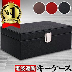 楽天市場 盗難防止 セキュリティ 人気ランキング1位 売れ筋商品 楽天市場 盗難防止 セキュリティ 人気ランキング1位 売れ筋商品